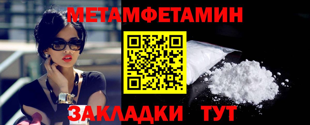 Amphetamine 98% Коряжма