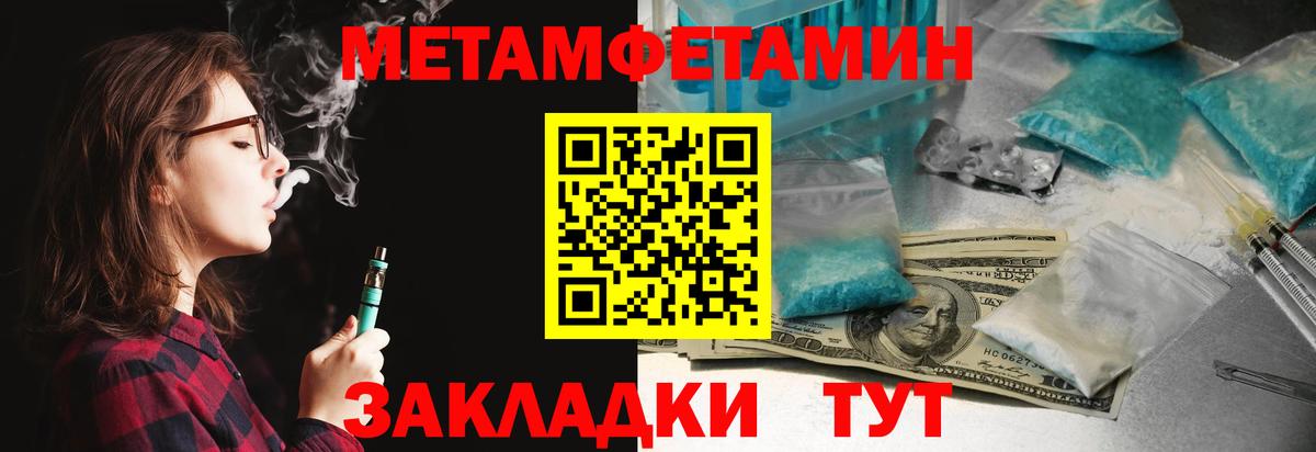 Коряжма  АМФЕТАМИН 97%  АМФЕТАМИН  Вход с VPN 