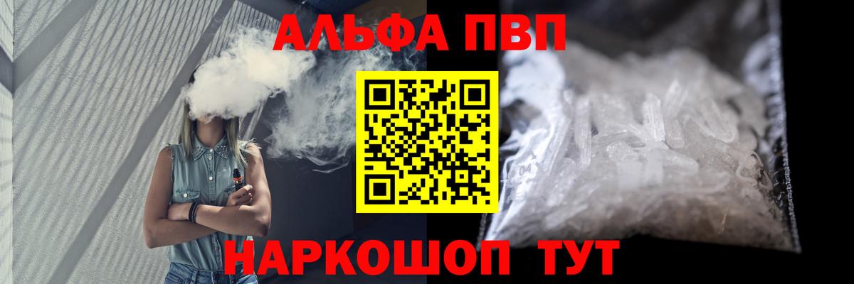 A PVP СК кристаллы  Гашиш  МАРИХУАНА  Коряжма  Мефедрон кристаллы  Метамфетамин  Кокаин  Вход с VPN 