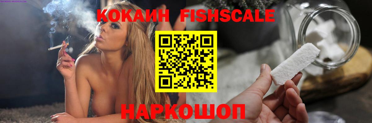 COCAIN 99% Коряжма