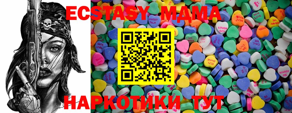 Экстази 250 мг  Вход с VPN  Экстази 300 mg  Коряжма 