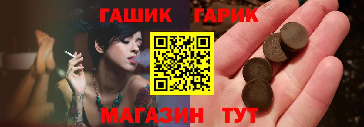 ГАШИШ 40% ТГК Коряжма