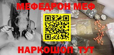 кристаллы Кинель