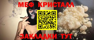 кристаллы Кинель