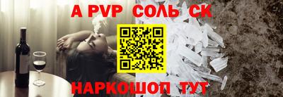 кокаин премиум Норильск
