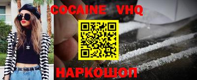 кристаллы Кинель