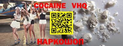 кристаллы Кинель