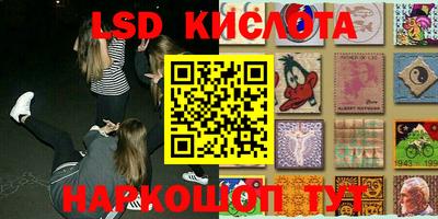 кристаллы Кинель