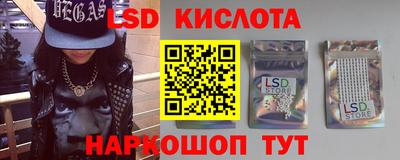 таблы Кингисепп