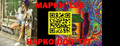 таблы Кингисепп