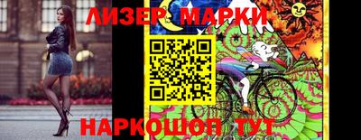таблы Кингисепп