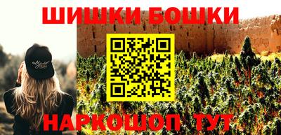 кристаллы Кинель