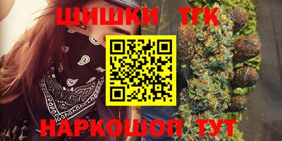 кристаллы Кинель