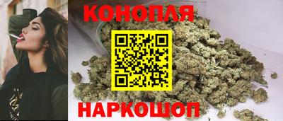 кристаллы Кинель