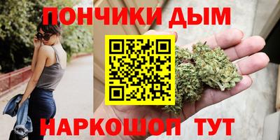 кристаллы Кинель