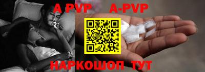 таблы Кингисепп