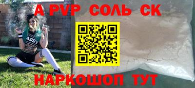 таблы Кингисепп