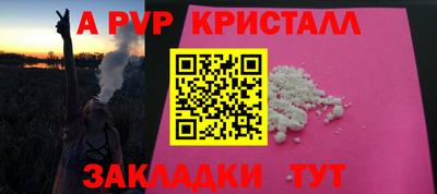 таблы Кингисепп