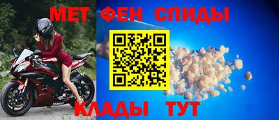 таблы Кингисепп