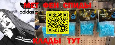 таблы Кингисепп