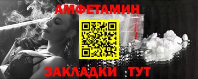 таблы Кингисепп
