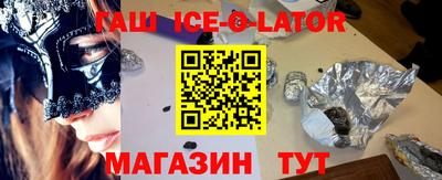 таблы Кингисепп