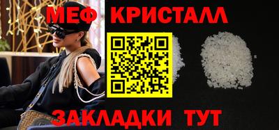 кристаллы Кинель