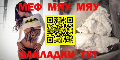 кристаллы Кинель