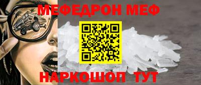 кристаллы Кинель
