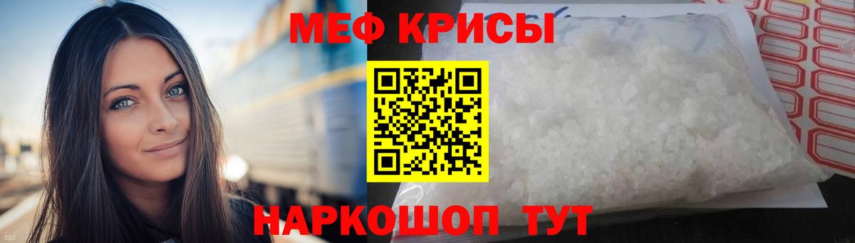 Коряжма  Мефедрон  Мефедрон 4 MMC  Вход с VPN  Меф мяу мяу  МЯУ-МЯУ 