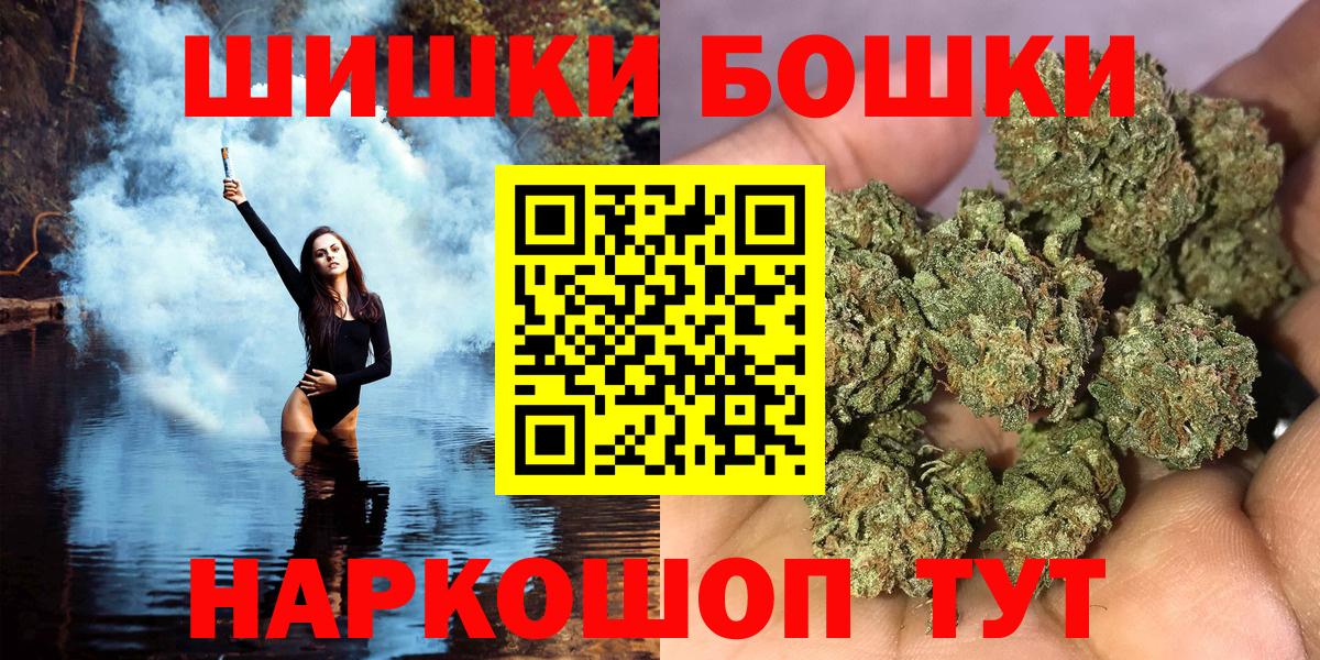 Шишки марихуана тримм  Бошки Шишки SATIVA & INDICA  Вход с VPN  Коряжма  МАРИХУАНА Amnesia 