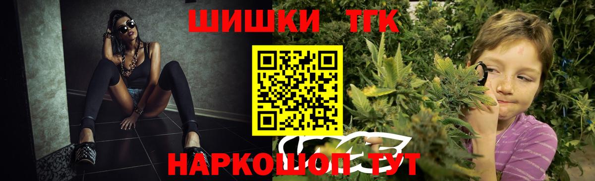 Бошки Шишки индика Коряжма